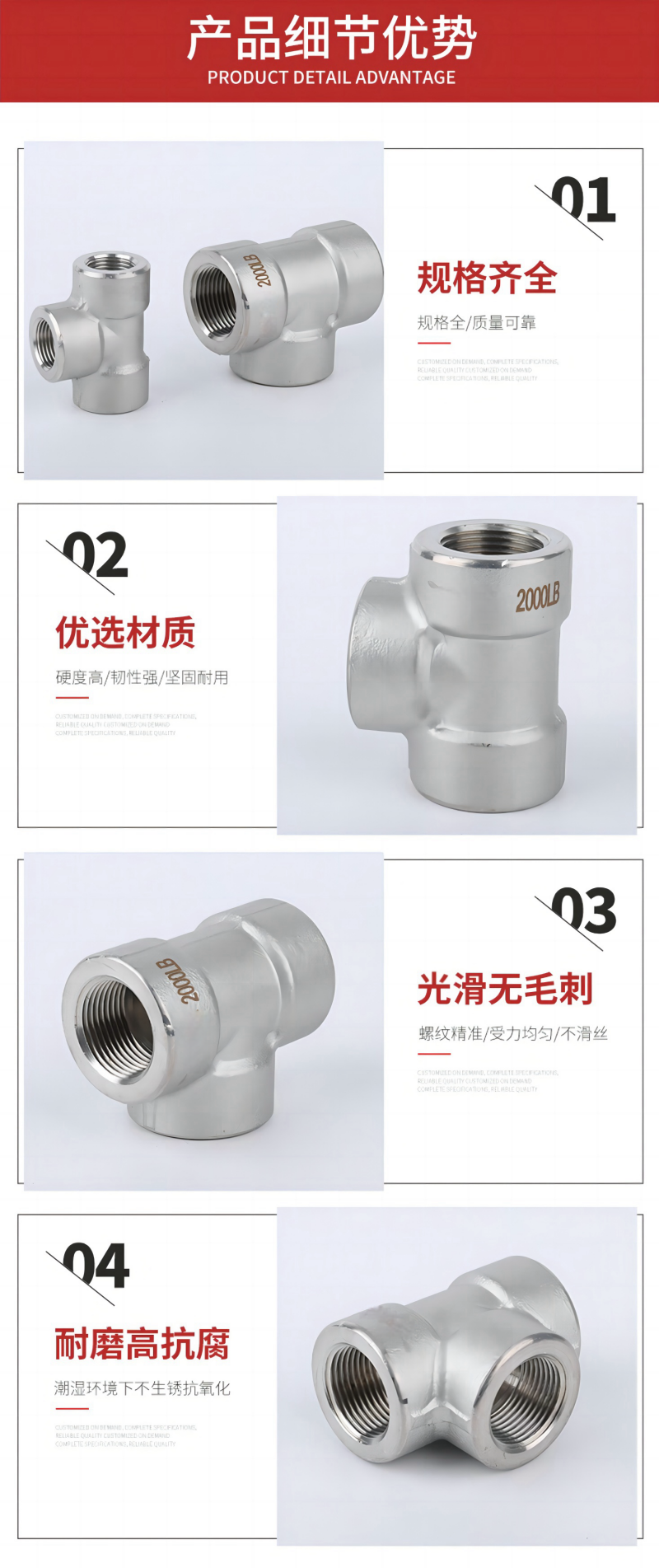 【谦华智科 不锈钢T型耐高压内丝正三通 304 DN15 14Mpa多少钱】304 DN15 14Mpa-鑫方盛