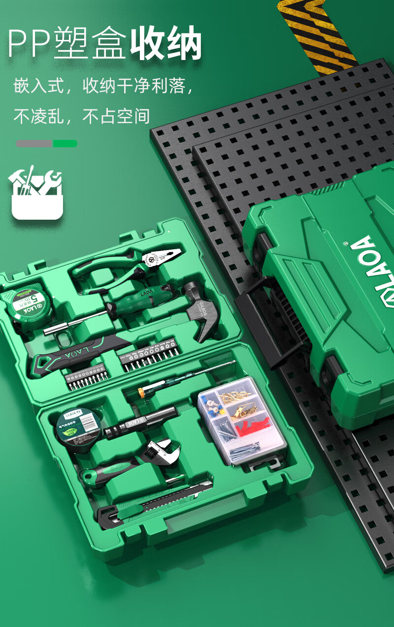 【老 A 多功能工具箱套装 LA101207 116件多少钱】LA101207/116件-鑫方盛