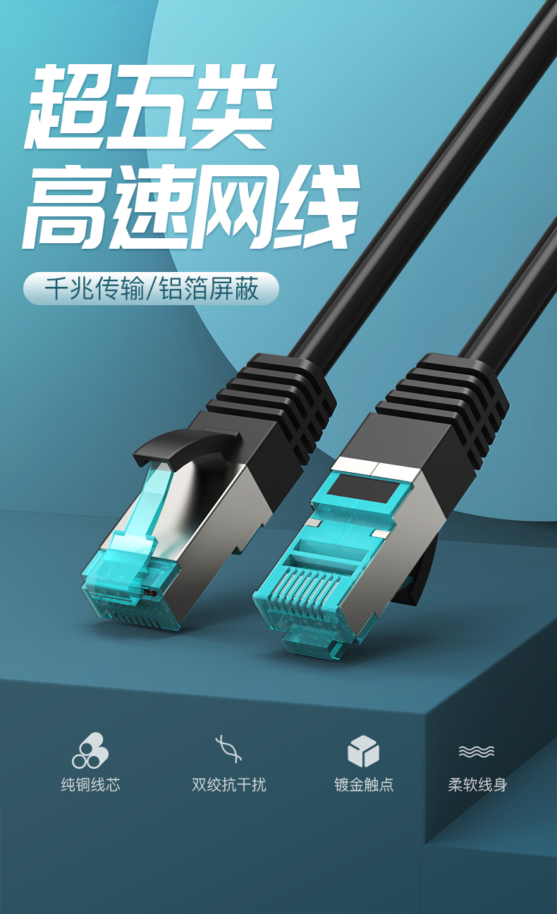 【威迅 超五类屏蔽网络跳线 VAP-B05-B800 8米 黑色多少钱】VAP-B05-B800/8米/黑色-鑫方盛