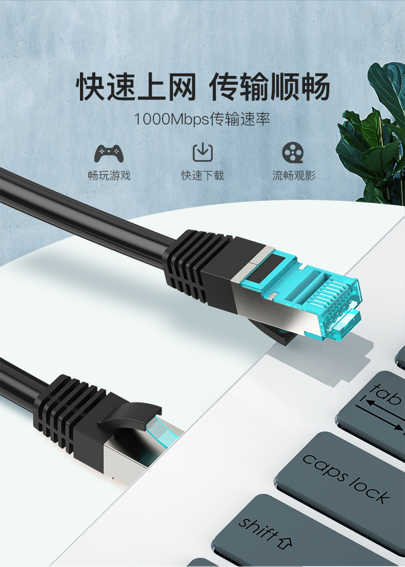 【威迅 超五类屏蔽网络跳线 VAP-B05-B800 8米 黑色多少钱】VAP-B05-B800/8米/黑色-鑫方盛